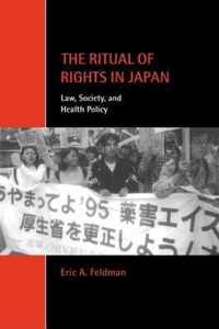 The Ritual of Rights in Japan