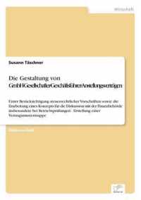 Die Gestaltung von GmbH-Gesellschafter-Geschaftsfuhrer-Anstellungsvertragen