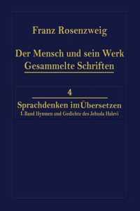 Der Mensch und Sein Werk 1.Band Jehuda Halevi Funfundneunzig Hymnen und Gedichte Deutsch und Hebraisch