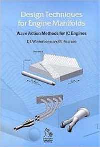 Design Techniques For Engine Manifolds