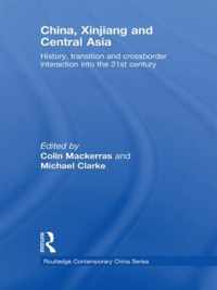 China, Xinjiang and Central Asia