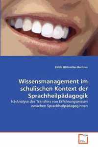 Wissensmanagement im schulischen Kontext der Sprachheilpadagogik