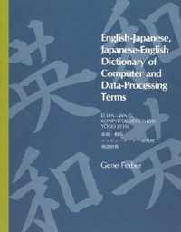 English-Japanese, Japanese-English Dictionary of Computer and Data-Processing Terms
