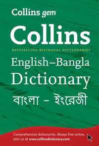 Gem English-Bangla/Bangla-English Dictionary