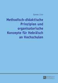 Methodisch-didaktische Prinzipien und organisatorische Konzepte für Hebräisch an Hochschulen