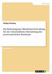 Die Bedeutung der oeffentlichen Verwaltung fur die wirtschaftliche Entwicklung des postsowjetischen Russlands