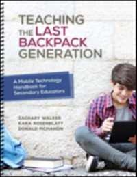 Teaching the Last Backpack Generation