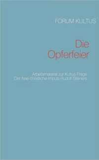 Die Opferfeier