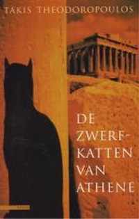 Zwerfkatten Van Athene