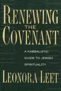 Renewing the Covenant