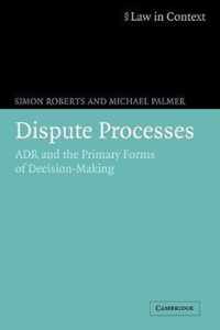 Dispute Processes