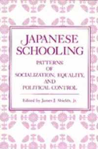 Japanese Schooling