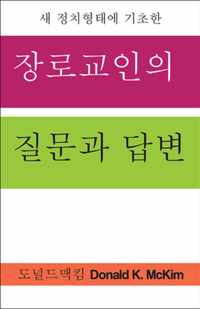 Presbyterian Questions, Presbyterian Answers, Korean Edition