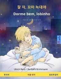  ,   - Dorme bem, lobinho ( - )