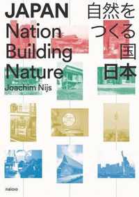 Japan: Nation Building Nature