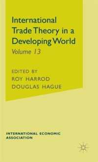 International Trade Theory in a Developing World