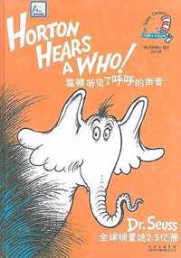 Horton Hears a Who!