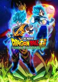 Dragon Ball Super - Broly