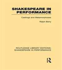 Shakespeare in Performance