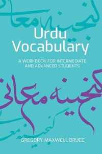 Urdu Vocabulary