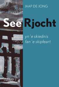 Seerjocht Yn E Skiednis Fan E Skipfeart