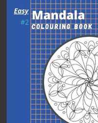 Easy Mandala Colouring Book #2