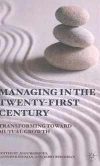 Managing the Twenty-First Century