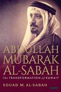 Abdullah Mubarak Al-Sabah