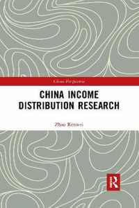 China Income Distribution Research