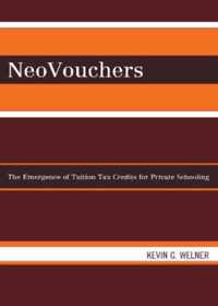 NeoVouchers