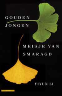 Gouden Jongen, Meisje Van Smaragd