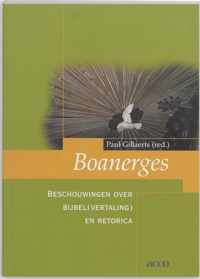 Boanerges