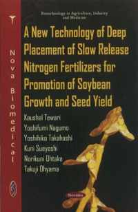 New Technology of Deep Placement of Slow Release Nitrogen Fertilizers for Promotion of Soybean Growth & Seed Yield