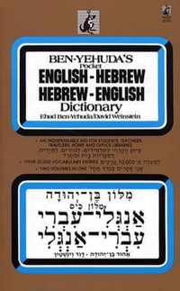 Ben-Yehuda'S Pocket English-Hebrew, Hebrew-English Dictionar