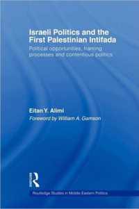 Israeli Politics and the First Palestinian Intifada