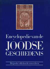 Encyclopedie van de joodse geschiedenis