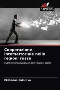 Cooperazione intersettoriale nelle regioni russe