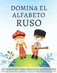 Domina el alfabeto ruso, un cuaderno para practicar la escritura