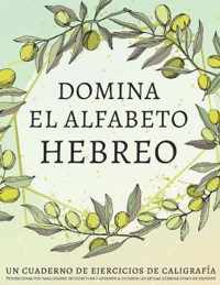 Domina el alfabeto hebreo, un cuaderno de ejercicios de caligrafia