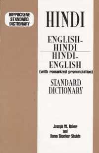 Hindi Standard Dictionary