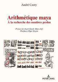 Arithmetique Maya