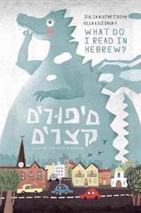 Short stories in colloquial Hebrew