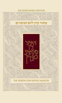 Yom Kippur Sepharad Sacks Standard Mahzor