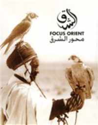 Focus Orient