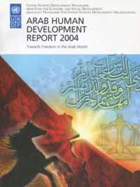 Arab Human Development Report 2004