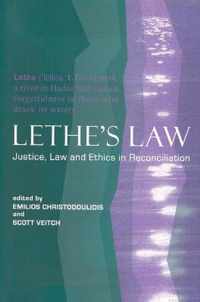 Lethe's Law