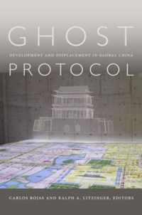 Ghost Protocol