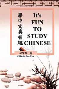 It's Fun To Study Chinese (Bilingual Edition)