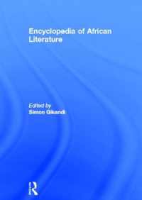 Encyclopedia of African Literature