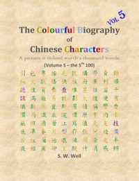 The Colourful Biography of Chinese Characters, Volume 5